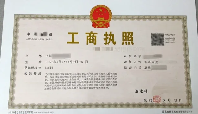 佛山做网站如何选型知识产权保护方案