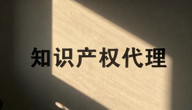 工商注册代办套餐如何解决企业开办难题,提升效率
