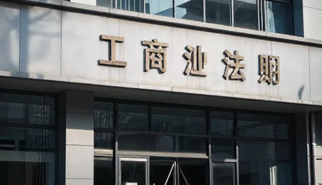商标注册代理服务选型关注点与使用建议