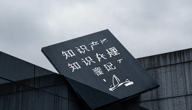 网站设计建设中如何选择合适的流程管理方法？